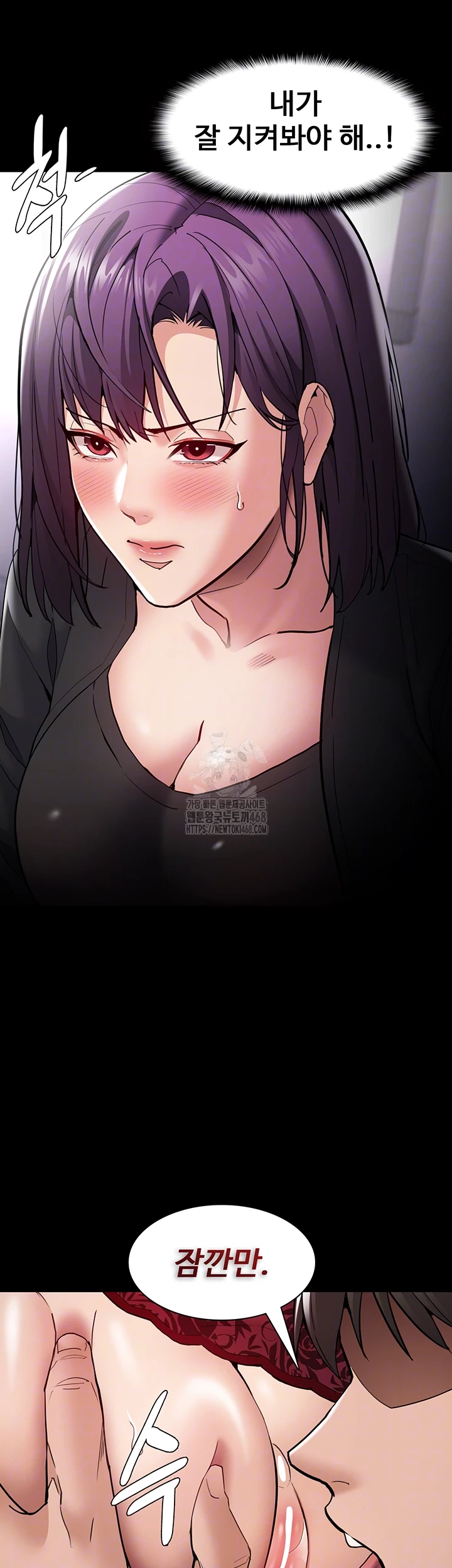 Pervert Diary Raw - Chapter 137 [photo 8] - MangaPorn