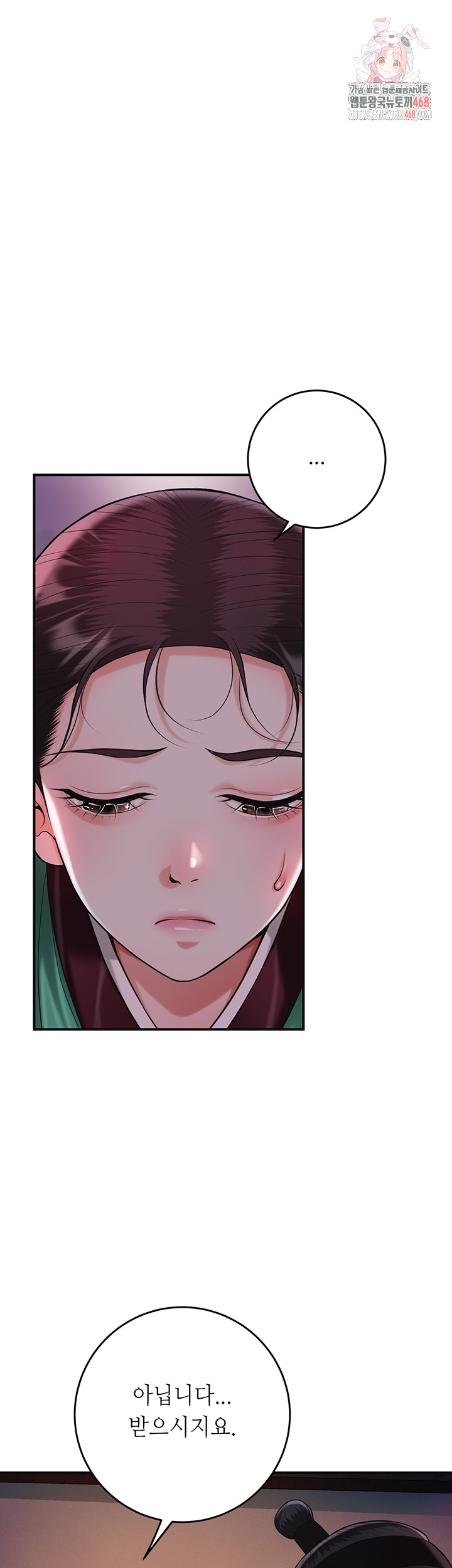 Brothel Raw - Chapter 65 [photo 1] - MangaPorn