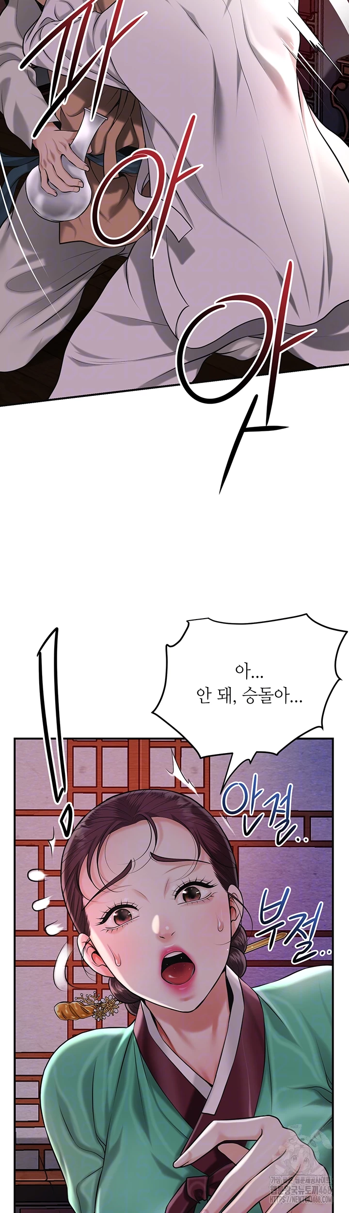 Brothel Raw - Chapter 65 [photo 12] - MangaPorn