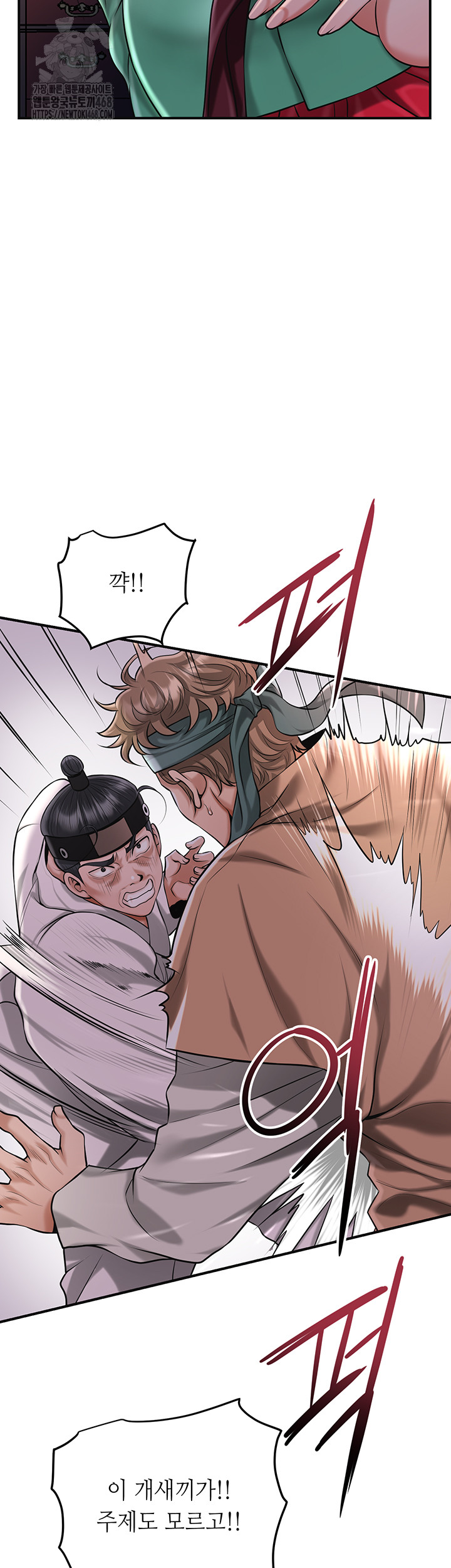 Brothel Raw - Chapter 65 [photo 13] - MangaPorn