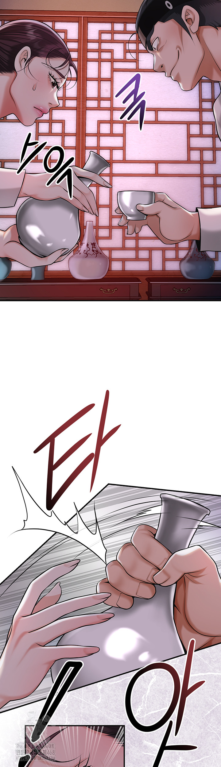 Brothel Raw - Chapter 65 [photo 2] - MangaPorn