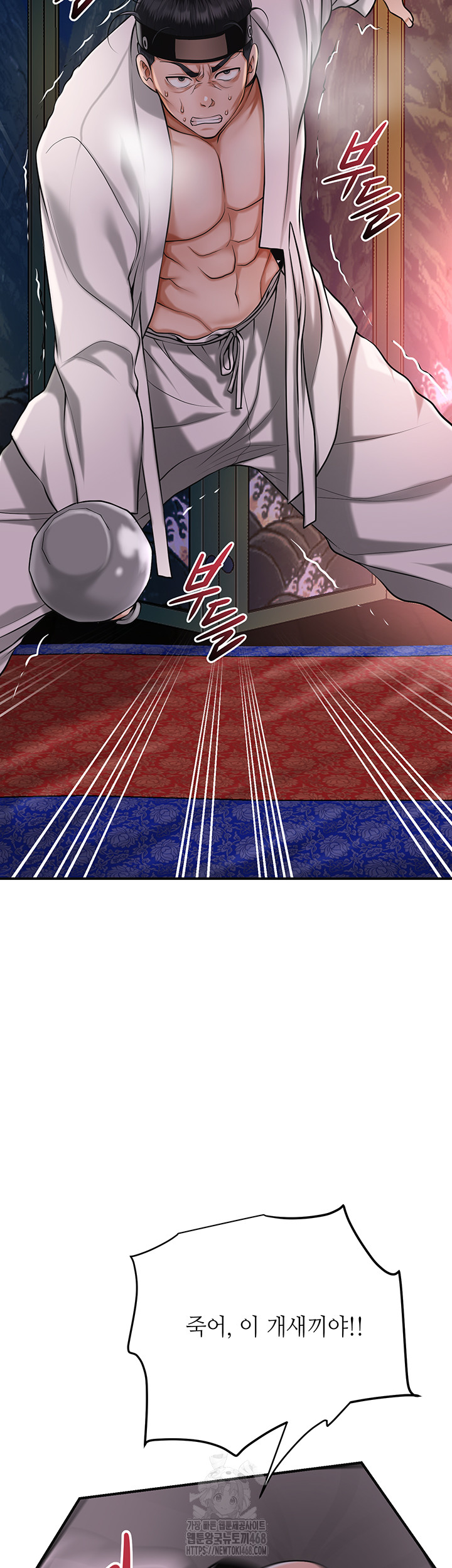 Brothel Raw - Chapter 65 [photo 24] - MangaPorn