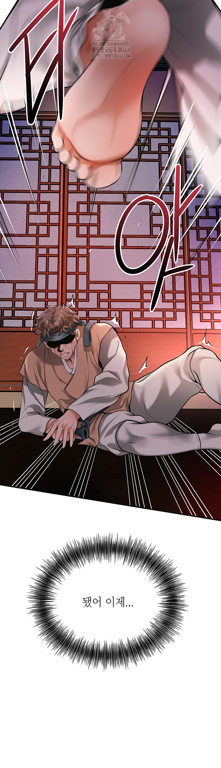 Brothel Raw - Chapter 65 [photo 25] - MangaPorn