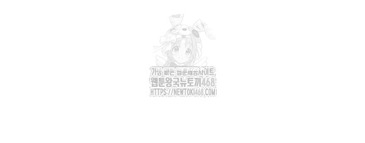 Brothel Raw - Chapter 65 [photo 26] - MangaPorn