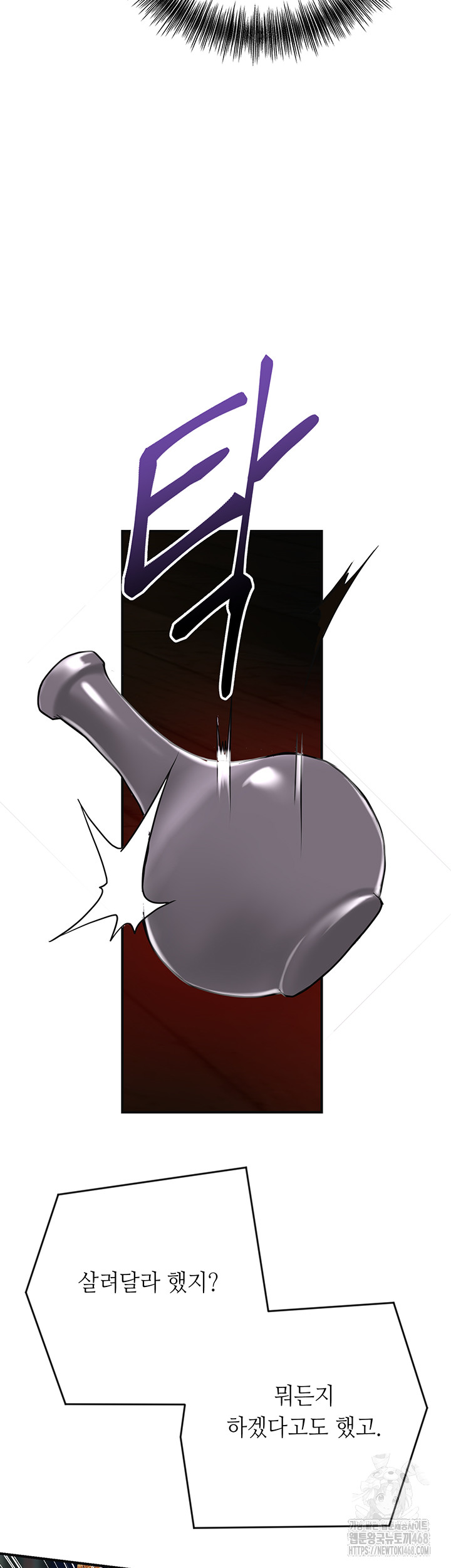 Brothel Raw - Chapter 65 [photo 29] - MangaPorn