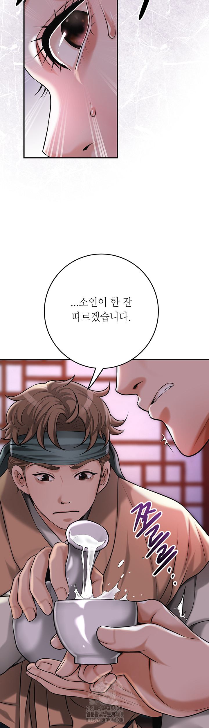 Brothel Raw - Chapter 65 [photo 3] - MangaPorn