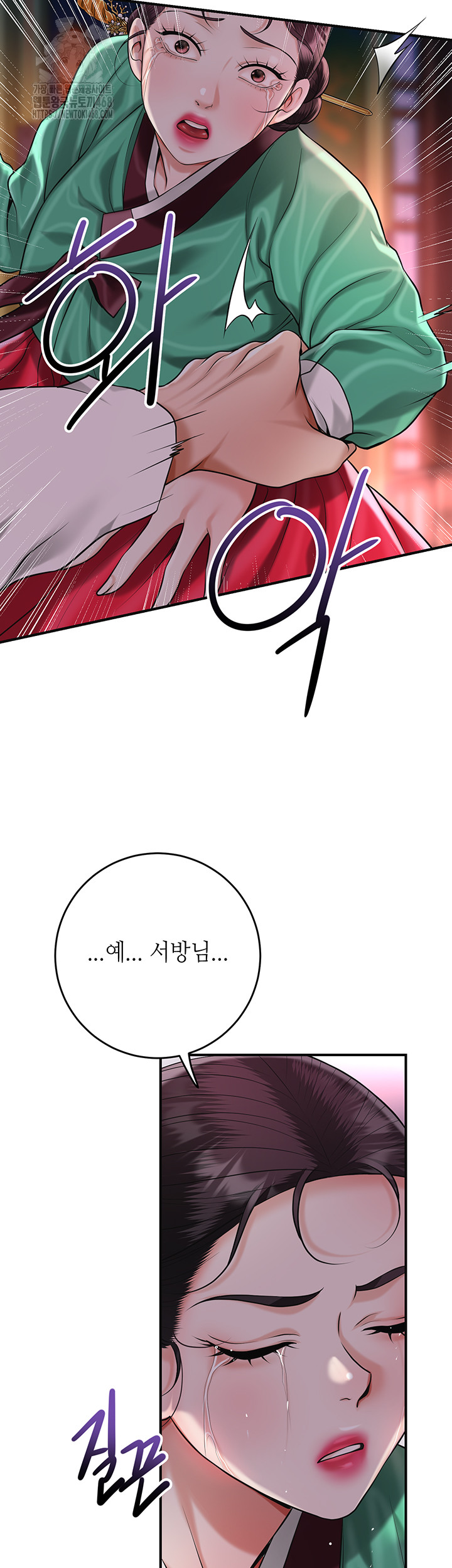 Brothel Raw - Chapter 65 [photo 30] - MangaPorn