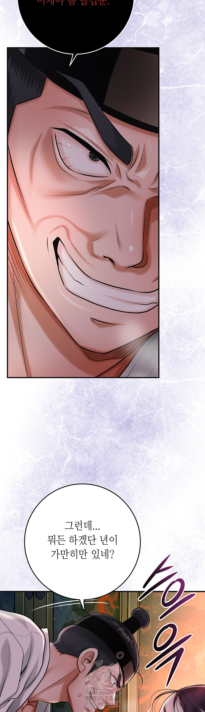 Brothel Raw - Chapter 65 [photo 38] - MangaPorn