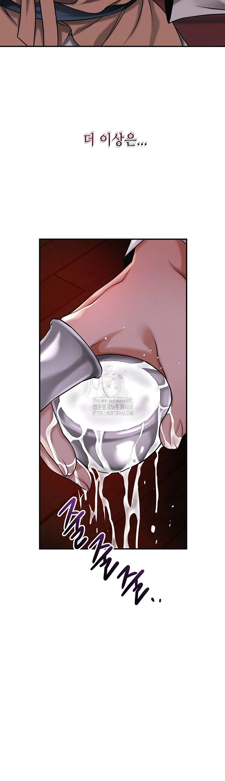 Brothel Raw - Chapter 65 [photo 4] - MangaPorn