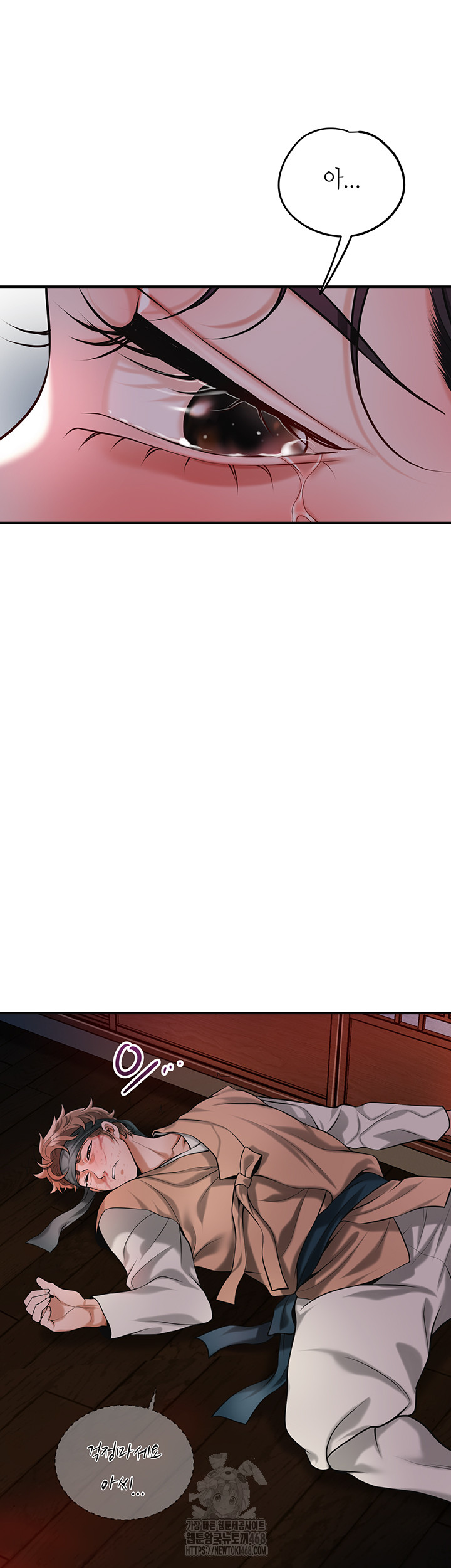 Brothel Raw - Chapter 65 [photo 40] - MangaPorn