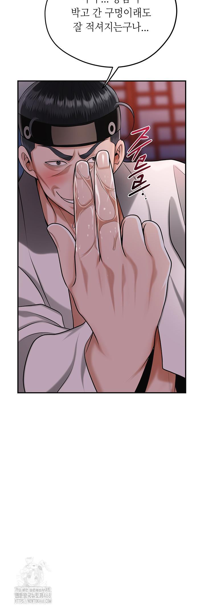 Brothel Raw - Chapter 65 [photo 45] - MangaPorn