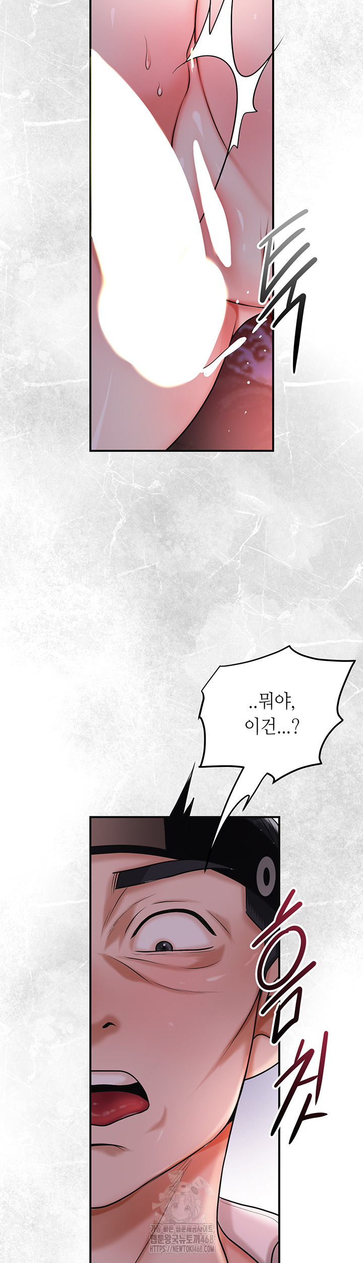 Brothel Raw - Chapter 65 [photo 55] - MangaPorn