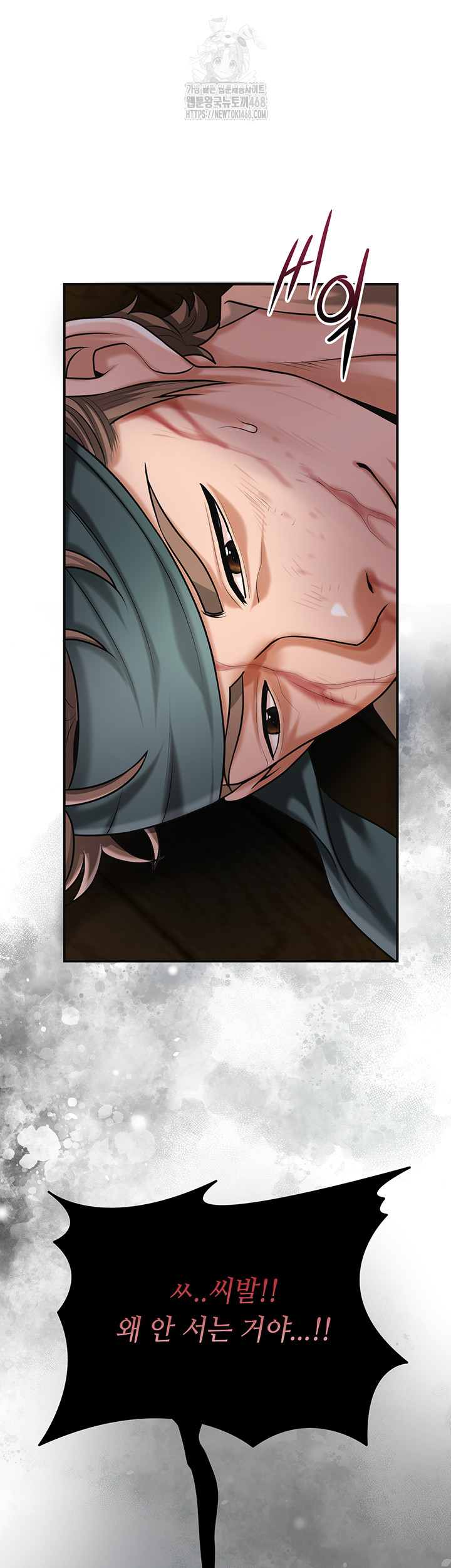 Brothel Raw - Chapter 65 [photo 59] - MangaPorn