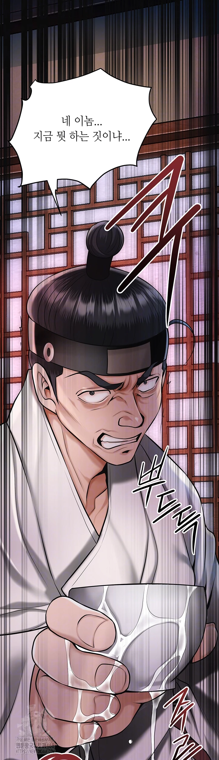 Brothel Raw - Chapter 65 [photo 6] - MangaPorn