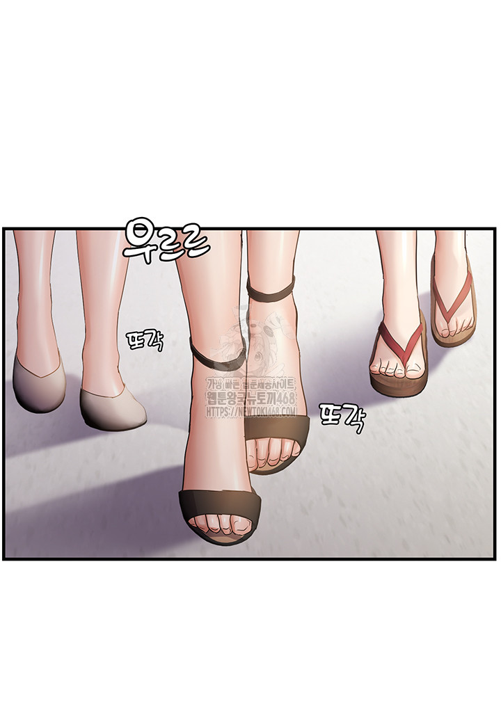 Disciplining the Top Delinquent Bitch Through a Random Chatting App Raw - Chapter 57 [photo 16] - MangaPorn