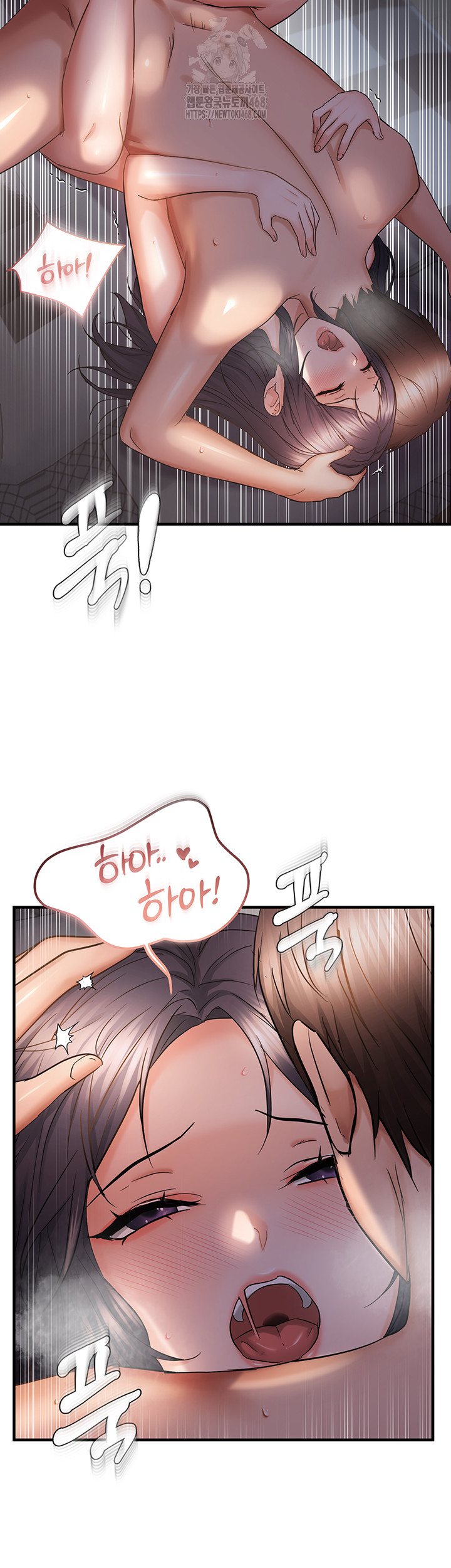 Disciplining the Top Delinquent Bitch Through a Random Chatting App Raw - Chapter 57 [photo 2] - MangaPorn