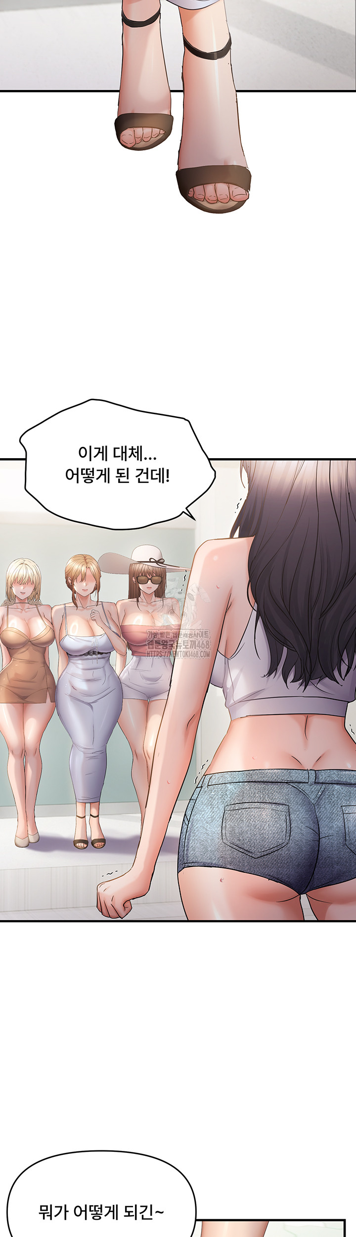 Disciplining the Top Delinquent Bitch Through a Random Chatting App Raw - Chapter 57 [photo 21] - MangaPorn