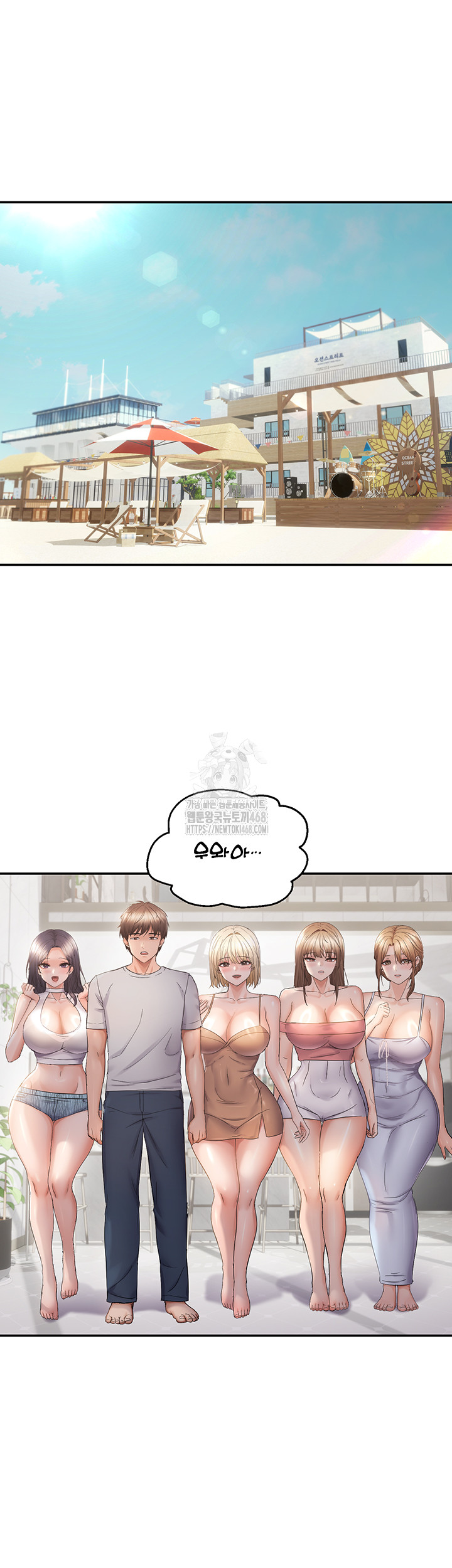 Disciplining the Top Delinquent Bitch Through a Random Chatting App Raw - Chapter 57 [photo 29] - MangaPorn