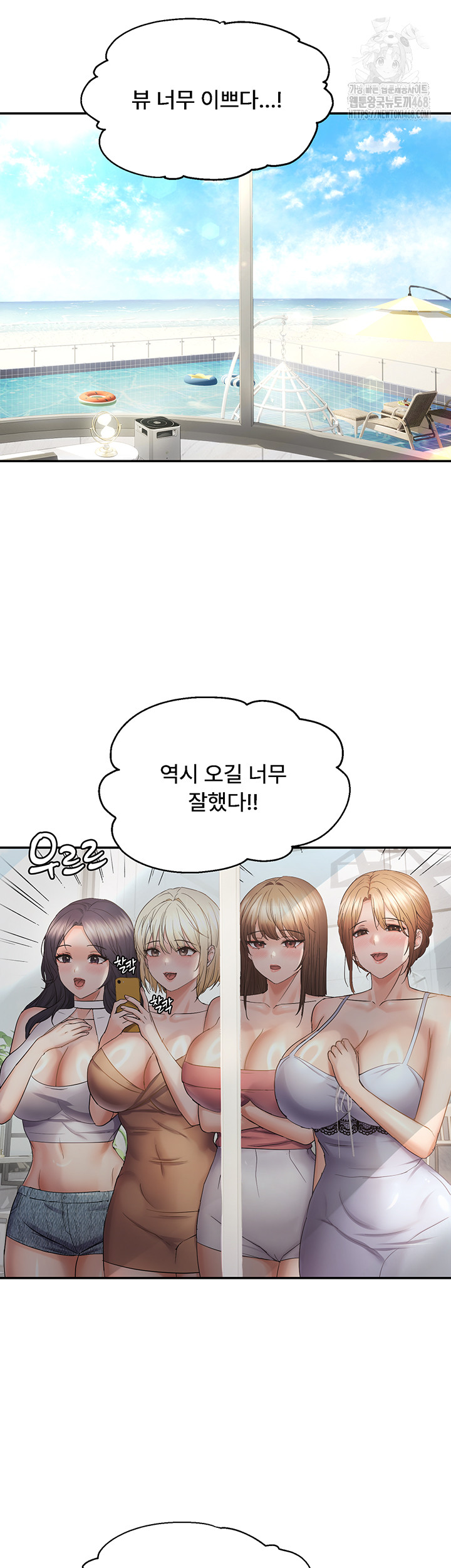 Disciplining the Top Delinquent Bitch Through a Random Chatting App Raw - Chapter 57 [photo 30] - MangaPorn