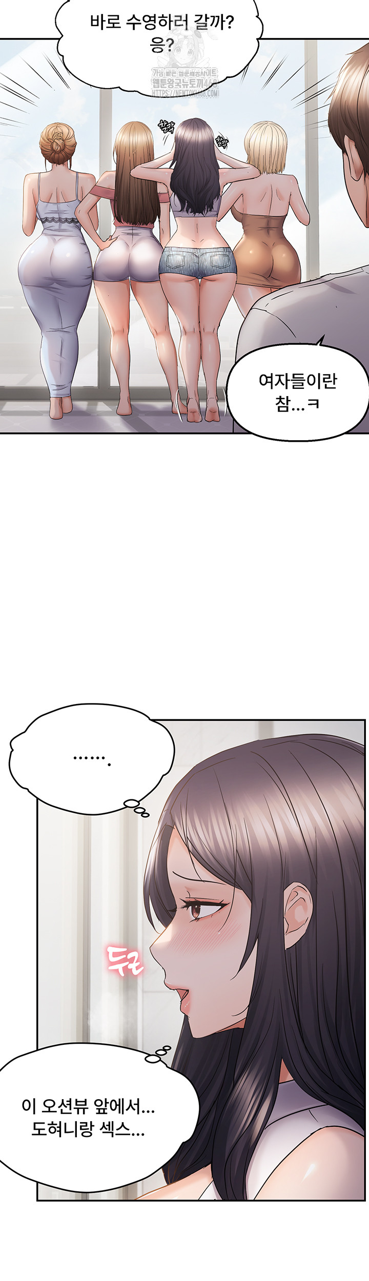 Disciplining the Top Delinquent Bitch Through a Random Chatting App Raw - Chapter 57 [photo 31] - MangaPorn