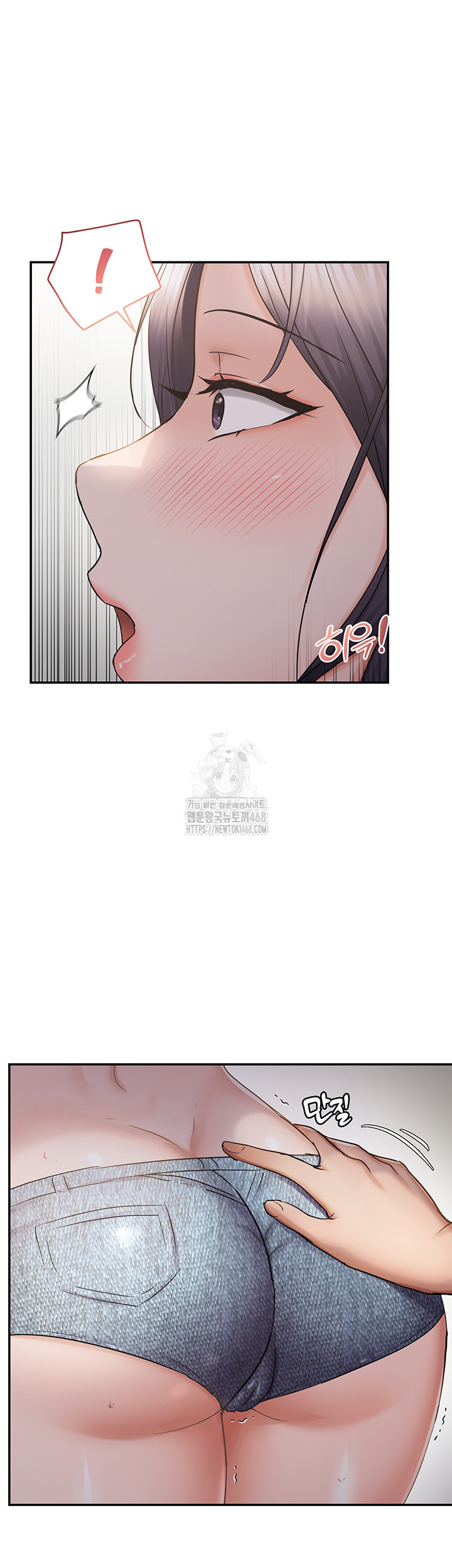 Disciplining the Top Delinquent Bitch Through a Random Chatting App Raw - Chapter 57 [photo 32] - MangaPorn