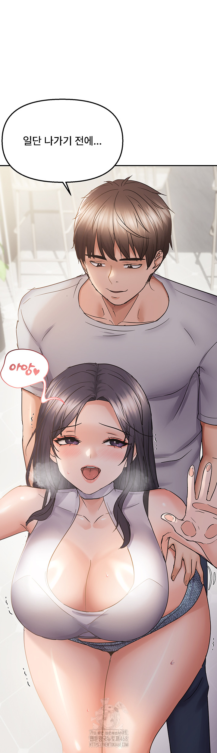 Disciplining the Top Delinquent Bitch Through a Random Chatting App Raw - Chapter 57 [photo 33] - MangaPorn