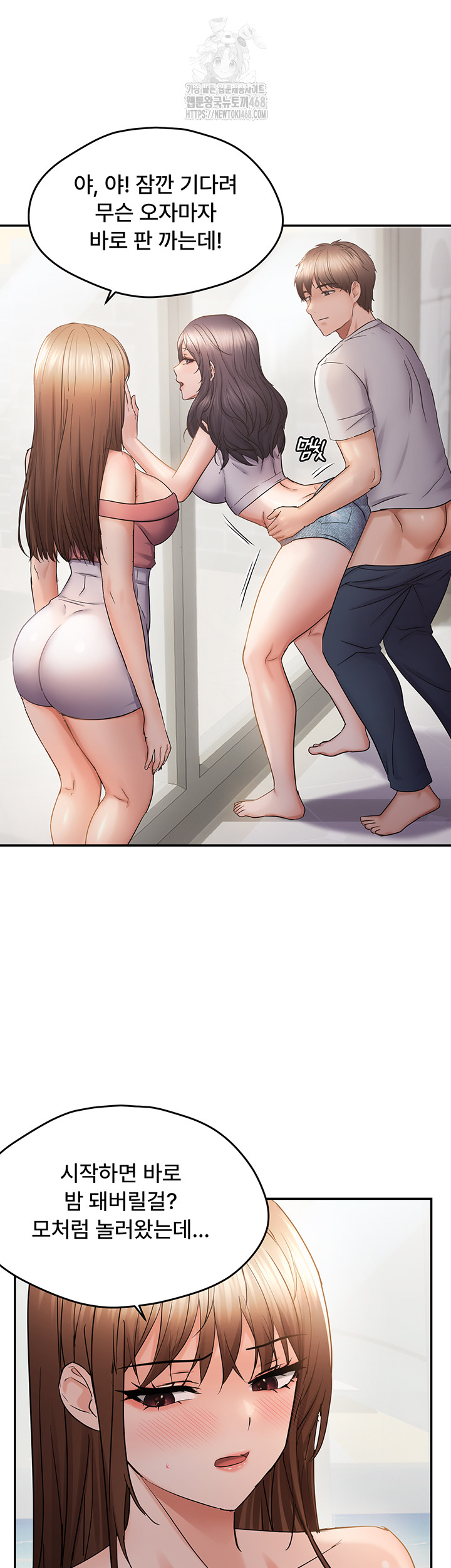 Disciplining the Top Delinquent Bitch Through a Random Chatting App Raw - Chapter 57 [photo 35] - MangaPorn