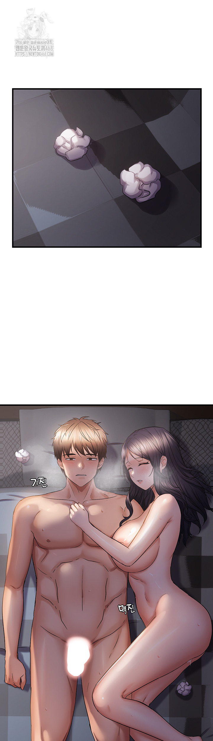 Disciplining the Top Delinquent Bitch Through a Random Chatting App Raw - Chapter 57 [photo 5] - MangaPorn