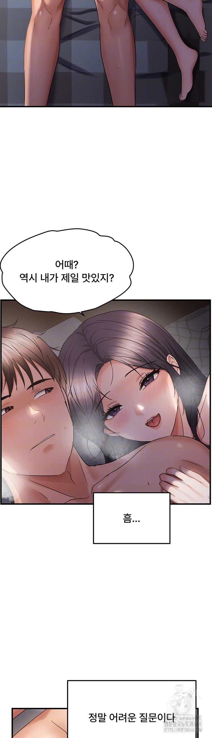Disciplining the Top Delinquent Bitch Through a Random Chatting App Raw - Chapter 57 [photo 6] - MangaPorn