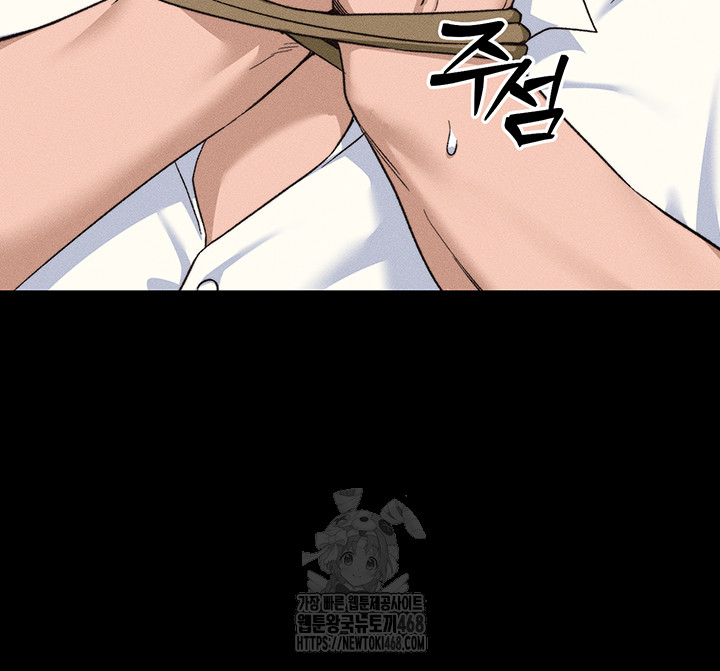 Taming A Female Bully Raw - Chapter 33 [photo 17] - MangaPorn