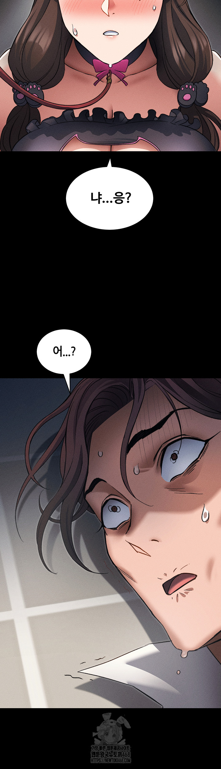 Taming A Female Bully Raw - Chapter 33 [photo 2] - MangaPorn