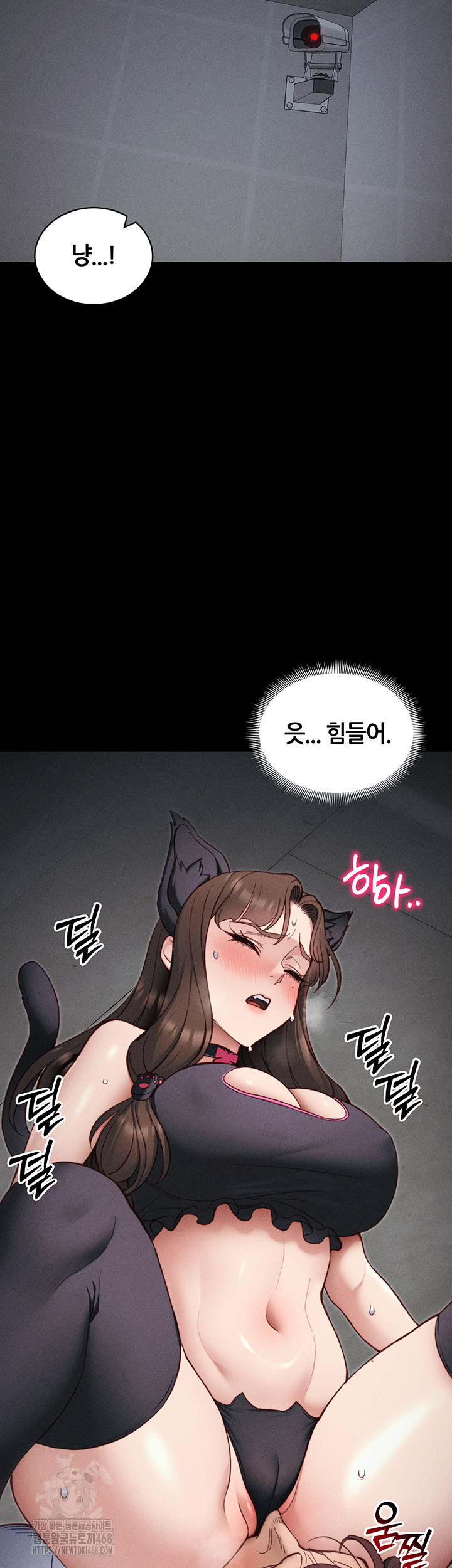 Taming A Female Bully Raw - Chapter 33 [photo 23] - MangaPorn