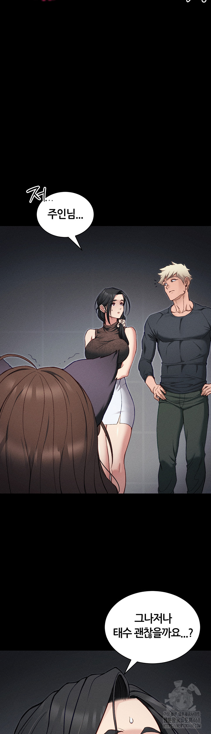 Taming A Female Bully Raw - Chapter 33 [photo 35] - MangaPorn