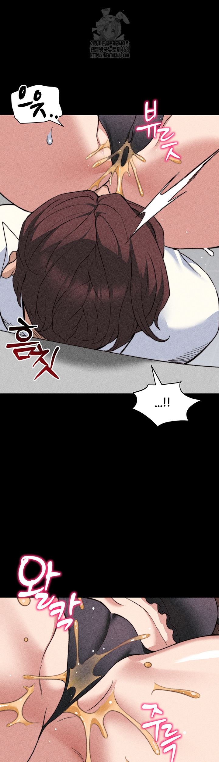 Taming A Female Bully Raw - Chapter 33 [photo 45] - MangaPorn