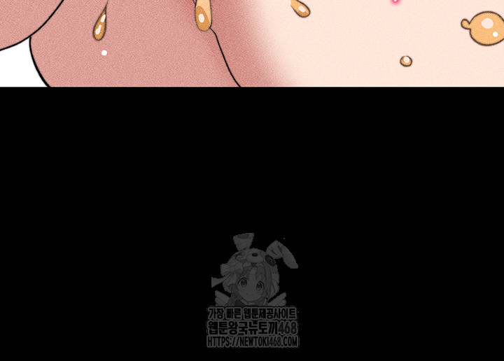 Taming A Female Bully Raw - Chapter 33 [photo 46] - MangaPorn