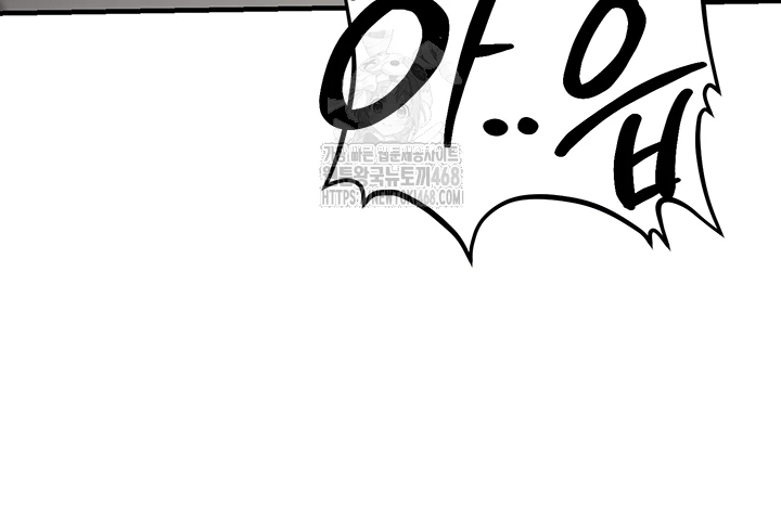 My Students Who Became Parents Raw - Chapter 45 [photo 12] - MangaPorn