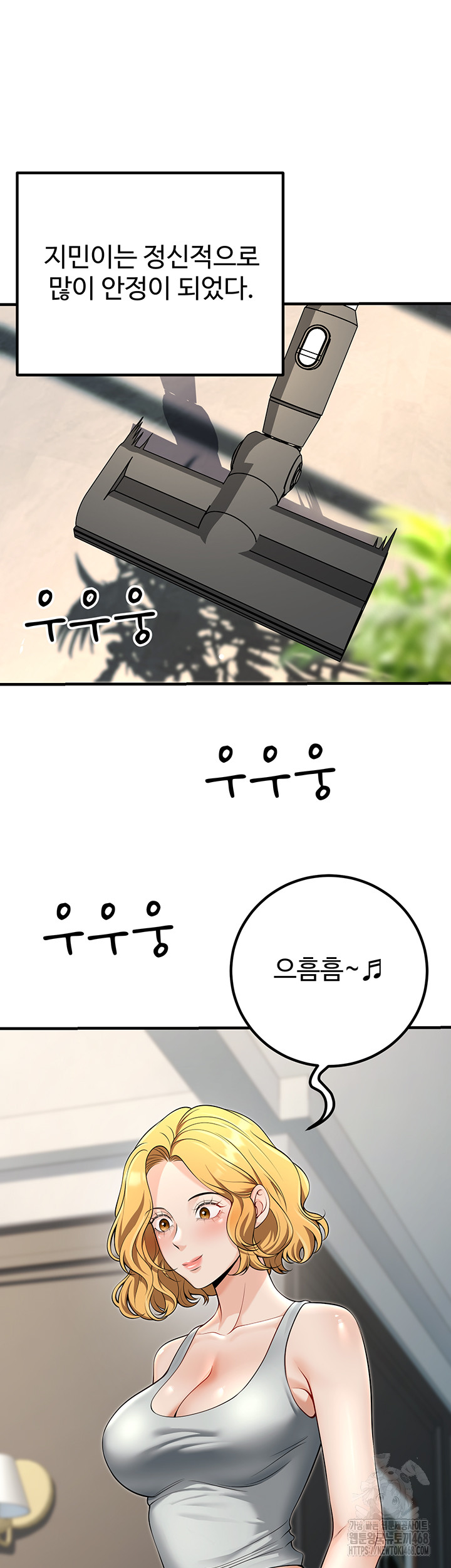 My Students Who Became Parents Raw - Chapter 45 [photo 17] - MangaPorn