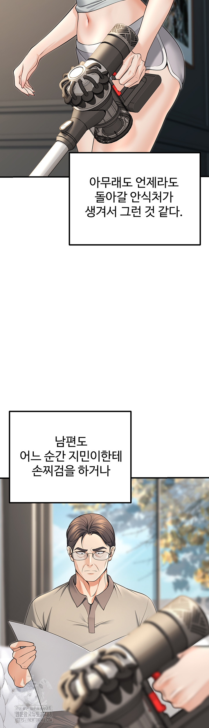 My Students Who Became Parents Raw - Chapter 45 [photo 18] - MangaPorn