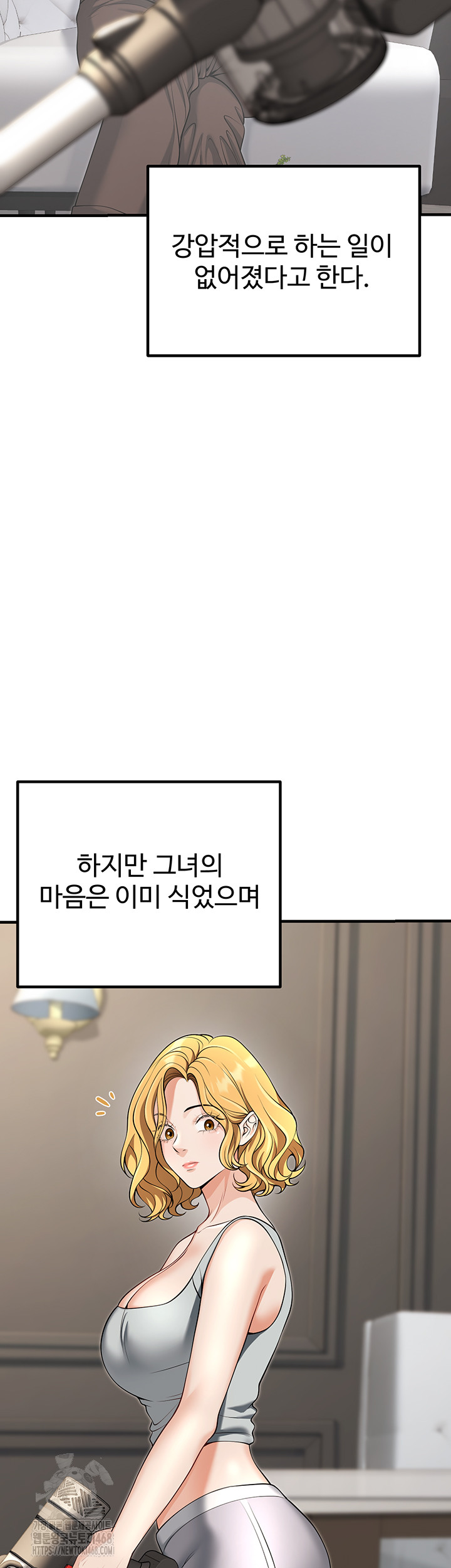 My Students Who Became Parents Raw - Chapter 45 [photo 19] - MangaPorn