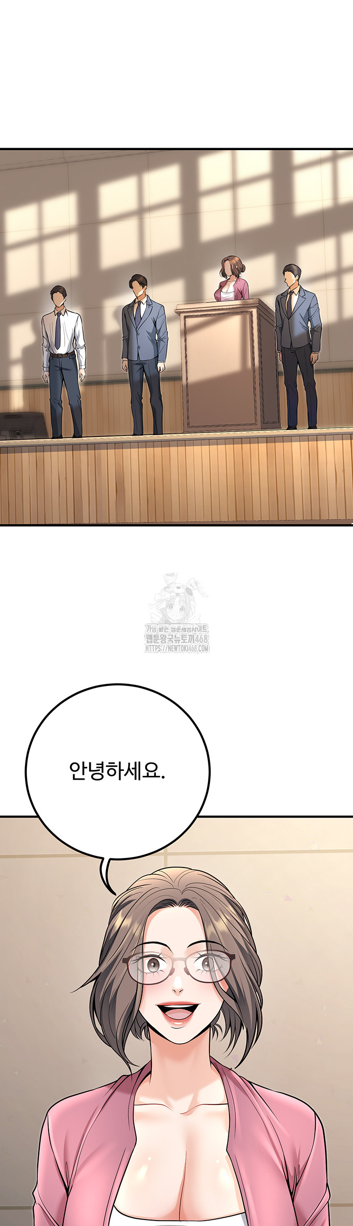 My Students Who Became Parents Raw - Chapter 45 [photo 21] - MangaPorn