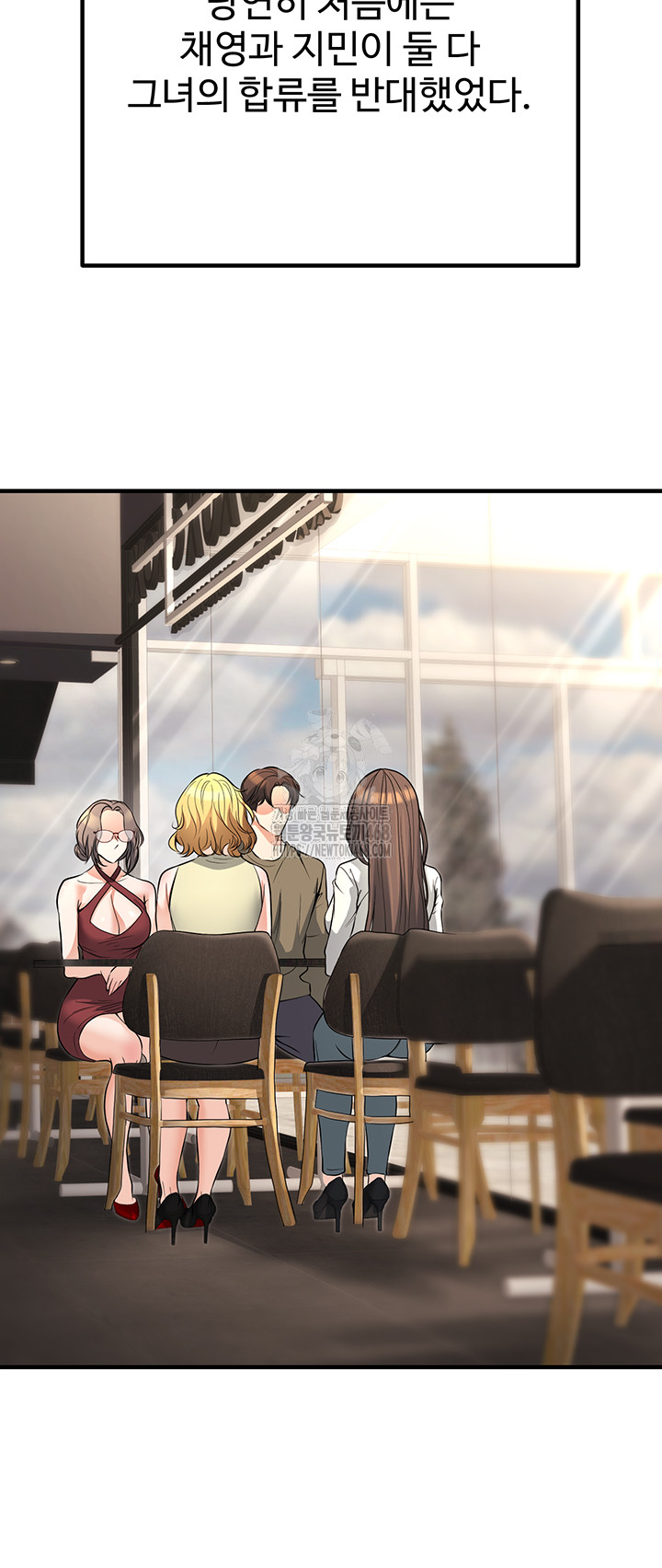 My Students Who Became Parents Raw - Chapter 45 [photo 24] - MangaPorn