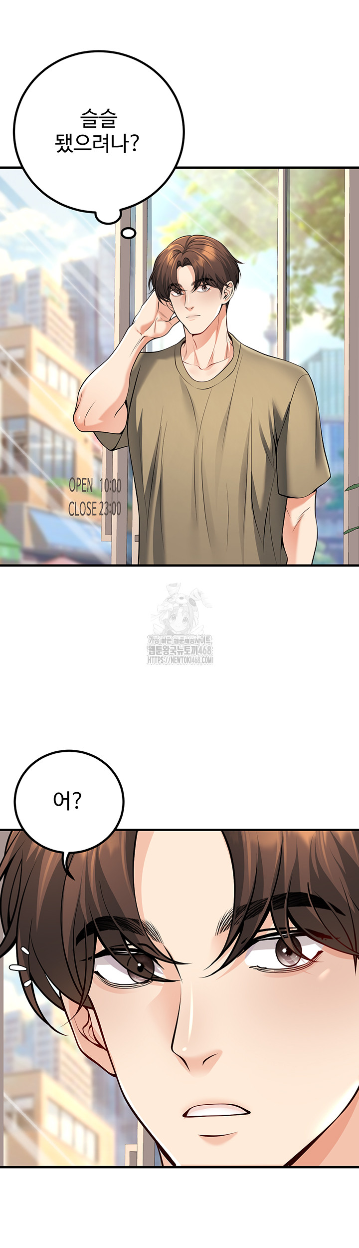 My Students Who Became Parents Raw - Chapter 45 [photo 28] - MangaPorn