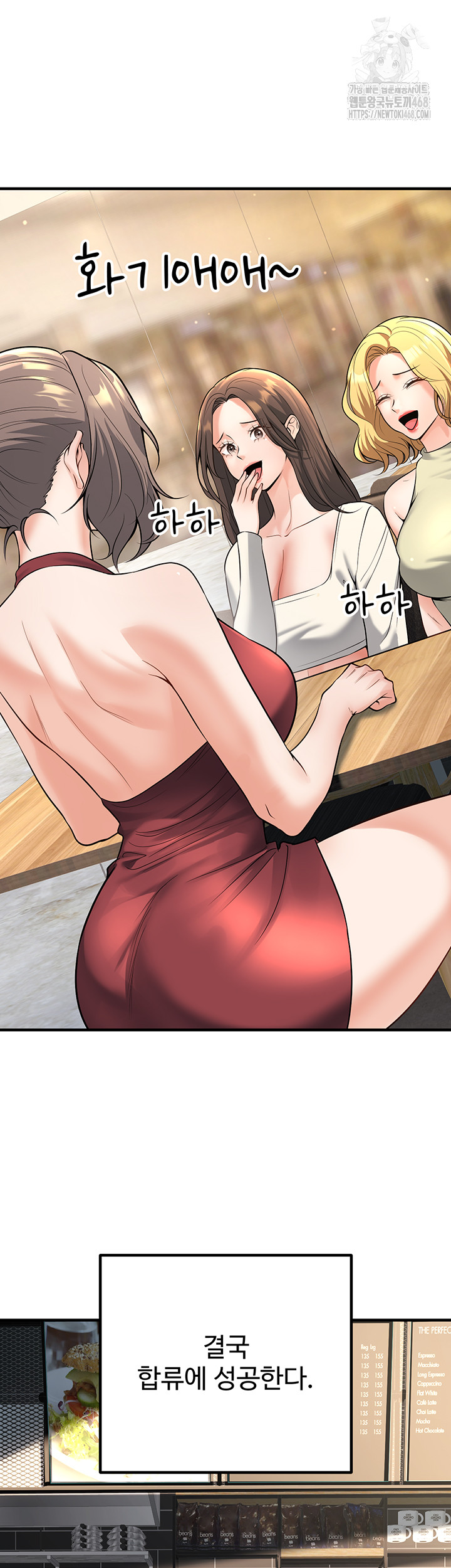 My Students Who Became Parents Raw - Chapter 45 [photo 30] - MangaPorn