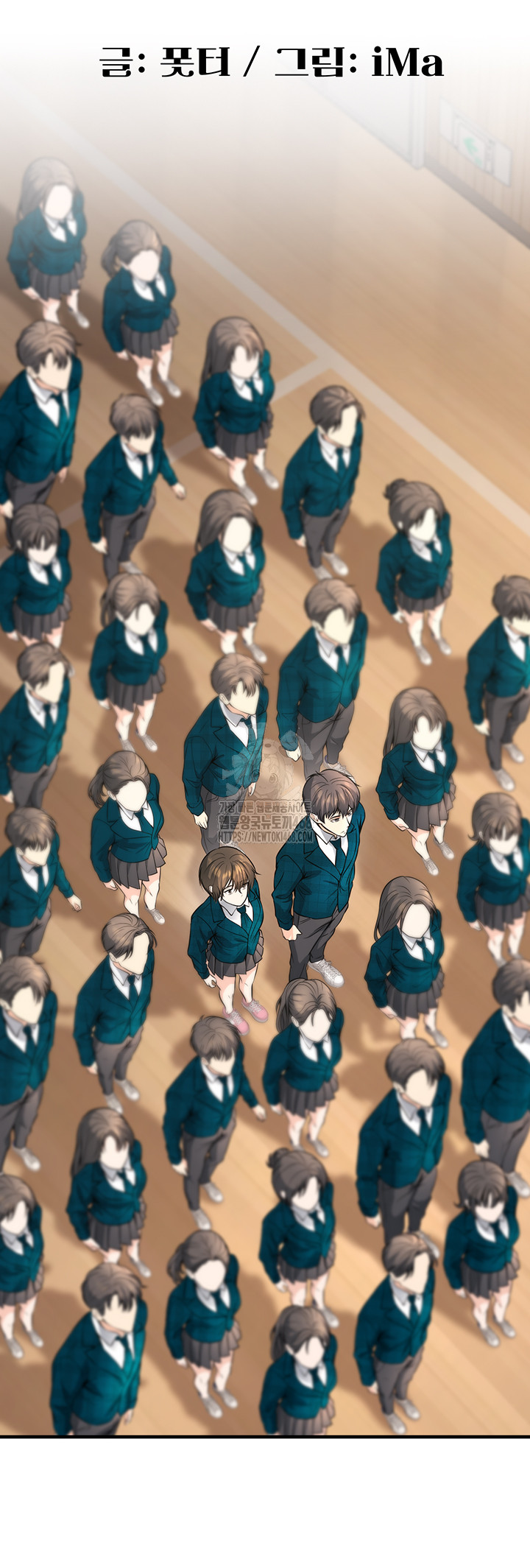 My Students Who Became Parents Raw - Chapter 45 [photo 33] - MangaPorn