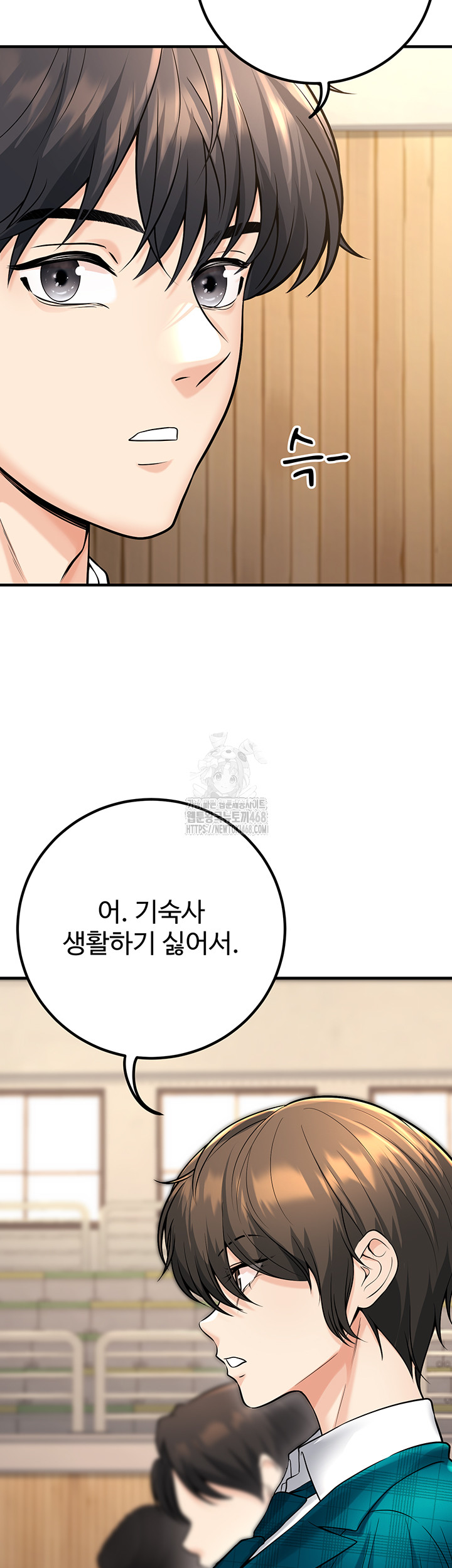 My Students Who Became Parents Raw - Chapter 45 [photo 35] - MangaPorn