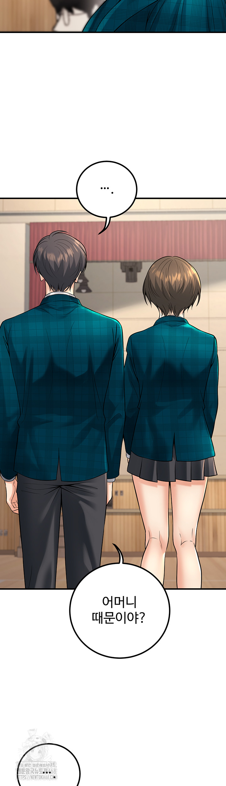 My Students Who Became Parents Raw - Chapter 45 [photo 36] - MangaPorn