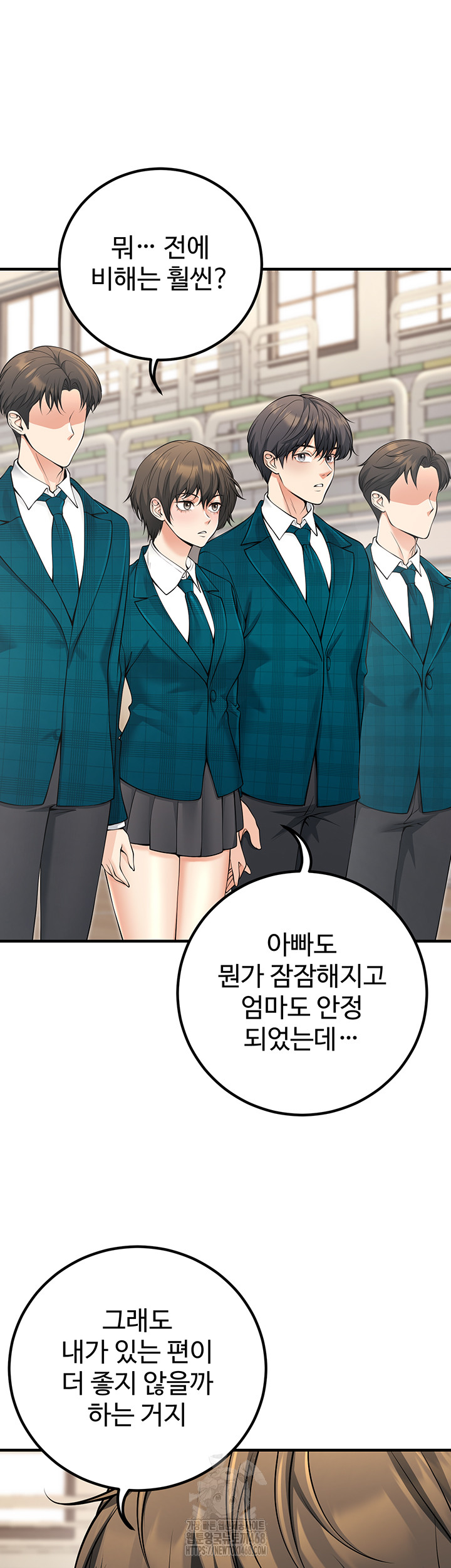 My Students Who Became Parents Raw - Chapter 45 [photo 39] - MangaPorn