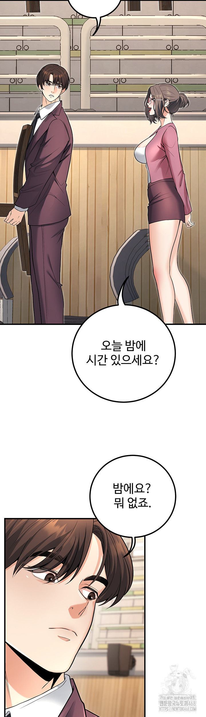 My Students Who Became Parents Raw - Chapter 45 [photo 50] - MangaPorn