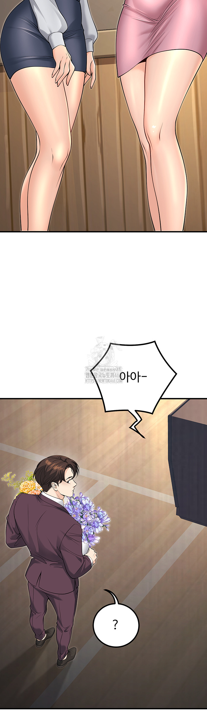 My Students Who Became Parents Raw - Chapter 45 [photo 57] - MangaPorn