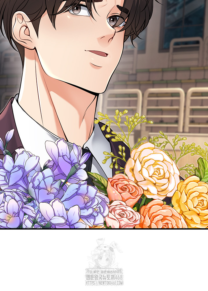 My Students Who Became Parents Raw - Chapter 45 [photo 59] - MangaPorn